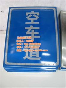 專業(yè)定制太陽(yáng)能標(biāo)志牌，沈陽(yáng)鑫匯交通助力大慶交通安全與日用雜品創(chuàng)新
