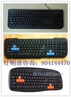 供應哪里有最暢銷最便宜的電腦周邊產品批發_數碼、電腦_世界工廠網中國產品信息庫