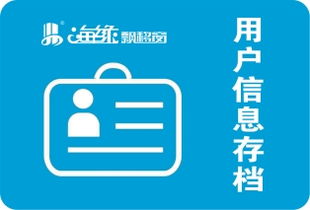 教你如何查詢與辨別海緣飄移窗產品的真偽,請認準正品,切勿上當
