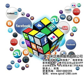 全網營銷 宋達互聯(lián) 在線咨詢 全網營銷公司